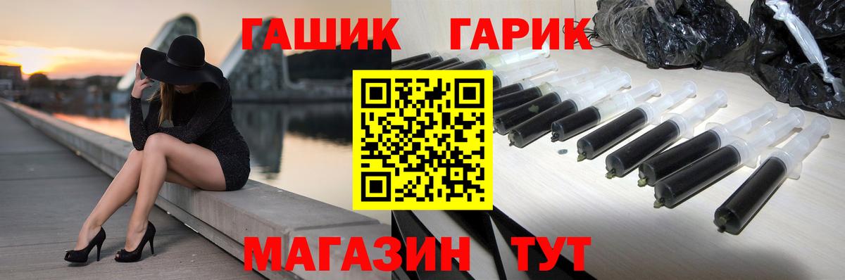 даркнет сайт  ГАШ hashish  Вход с VPN  Гашиш Premium  Пенза 