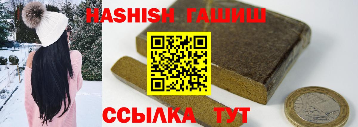 Каннабис  А ПВП СК   MDMA  NBOMe  КОКАИН  Гашиш  Пенза  Купить наркотики  Меф МЯУ МЯУ кристаллы  Вход с VPN 