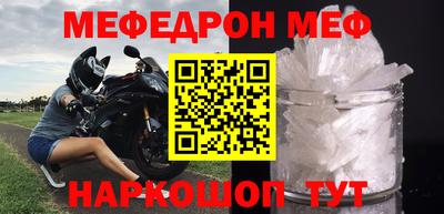 MESCALINE Бугуруслан