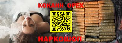 кокаин колумбия Бузулук