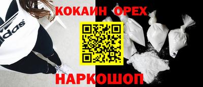 MESCALINE Бугуруслан
