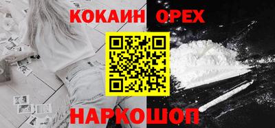 кокаин колумбия Бузулук