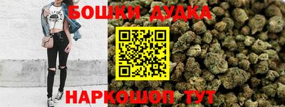 MESCALINE Бугуруслан
