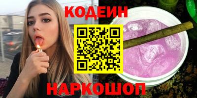 MESCALINE Бугуруслан