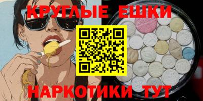 MESCALINE Бугуруслан