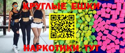 прущий лед Пушкино