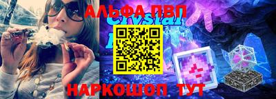 MESCALINE Бугуруслан