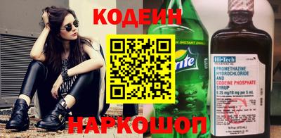 метамфетамин Пугачёв