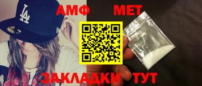Альфа ПВП Будённовск