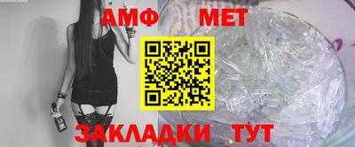 Альфа ПВП Будённовск