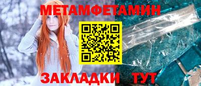 Альфа ПВП Будённовск