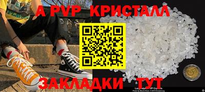 Альфа ПВП Будённовск