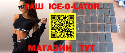 Альфа ПВП Будённовск
