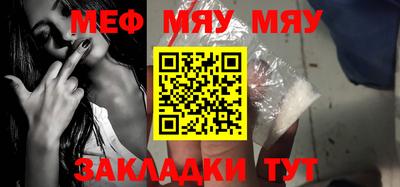MESCALINE Бугуруслан