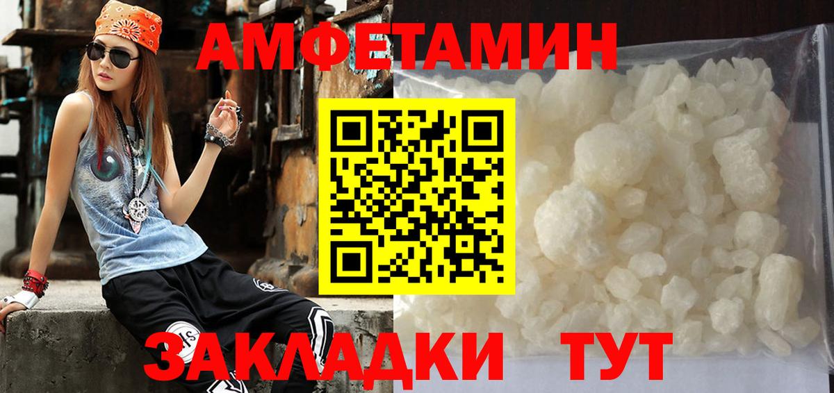 Пенза  МЕТАМФЕТАМИН витя  МЕТАМФЕТАМИН витя  Вход с VPN 