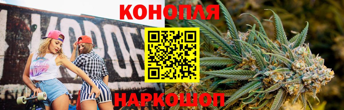 Канабис индика  Вход с VPN  Пенза  Каннабис OG Kush  Марихуана OG Kush 